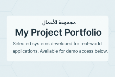 🔗 اضغط هنا للوصول إلى العرض التجريبي